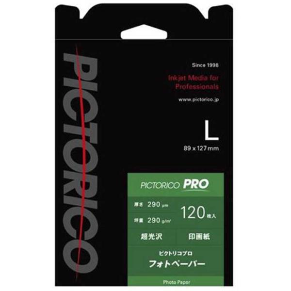 ピクトリコ　フォトペーパー　PPR200-L/120