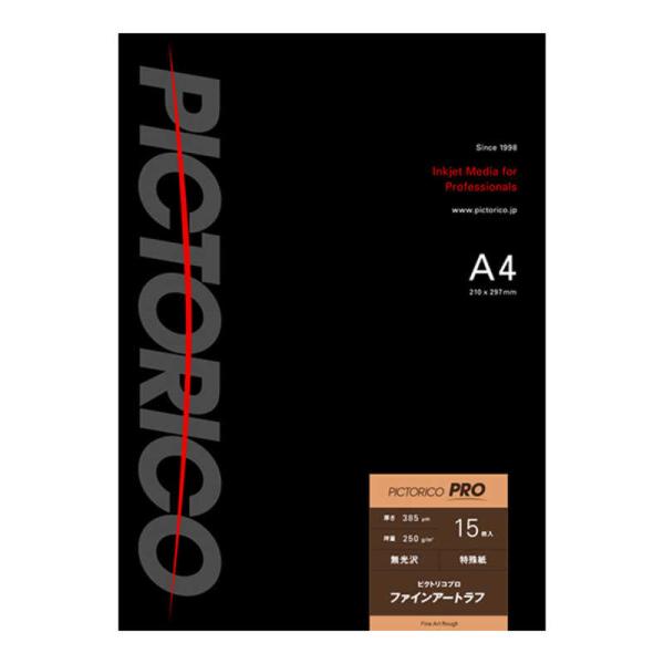 ピクトリコ　プロ・ファインアートラフ A4 15枚入 ホワイト　PFAR250-A4/15
