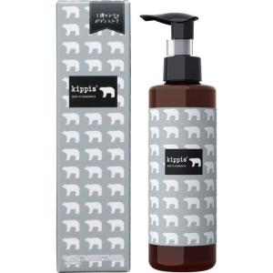 ダリヤ キッピス 3種のシアのボディミルク200ml KPSBミルクハーブ