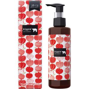 ダリヤ キッピス 3種のシアのボディミルク200ml KPSBミルクアツプル