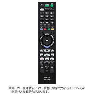 ソニー　SONY　純正リモコン　ZZ-RMT-VR110J｜コジマYahoo!店