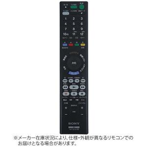 ソニー　SONY　純正ブルーレイディスクレコーダー用リモコン　ZZ-RMT-B015N