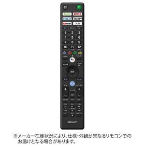 ソニー　SONY　純正リモコン　ZZ-RMFTX410J｜y-kojima