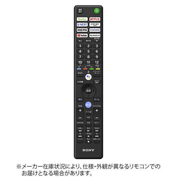 ソニー　SONY　純正リモコン　ZZRMFTX431J