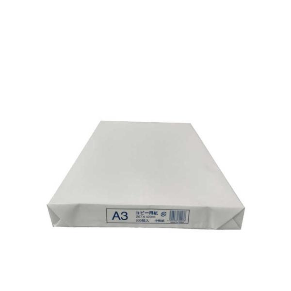 UPM　コピー用紙 (A3サイズ・500枚入)　S1UMA305