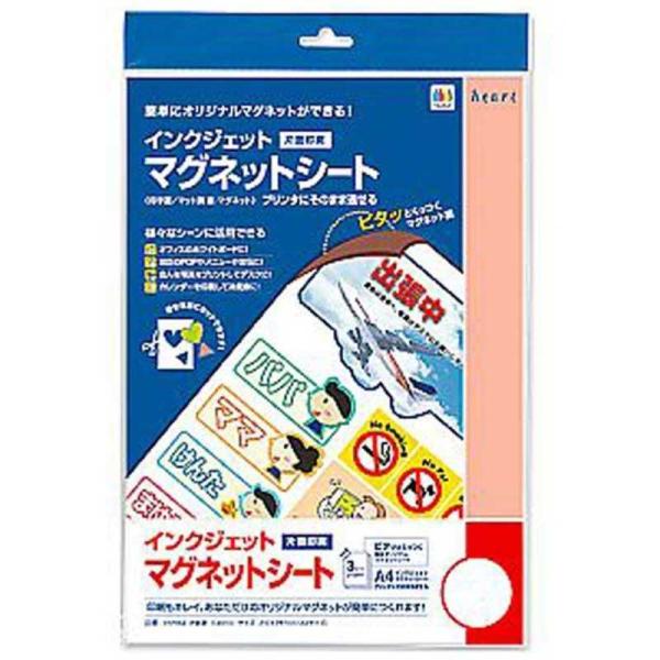 ハート　インクジェット用マグネットシート A4(3)0.30mm　EKP453