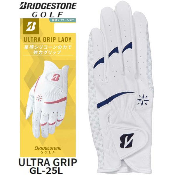 ブリヂストン　ゴルフグローブ ULTRA GRIP LADY ［レディース /左手着用(右打ち用) ...