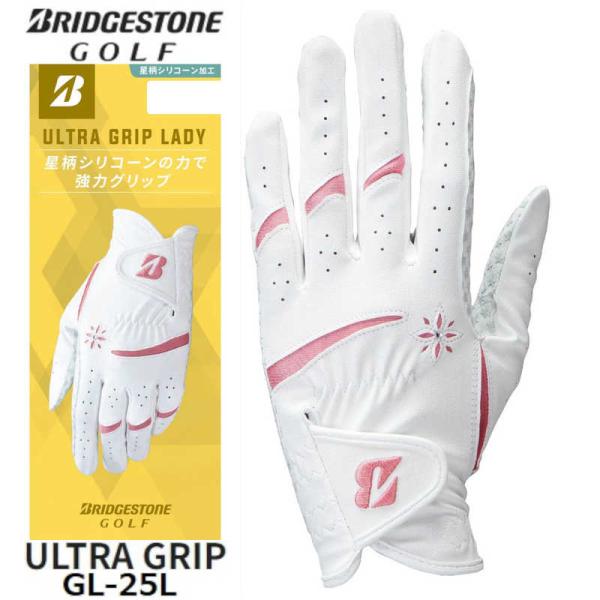 ブリヂストン　ゴルフグローブ ULTRA GRIP LADY ［レディース /左手着用(右打ち用) ...