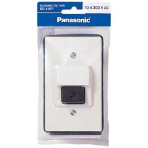 パナソニック　Panasonic　防水埋込押釦(D型)(両切) ミルキーホワイト　EG41KP