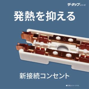 パナソニック Panasonic テーブルタッ...の詳細画像4