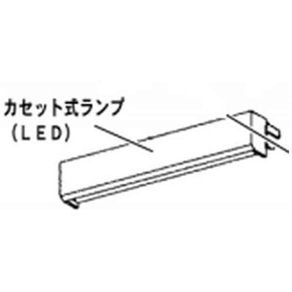 パナソニック　Panasonic　LEDランプ カセット式ランプ　FK91220