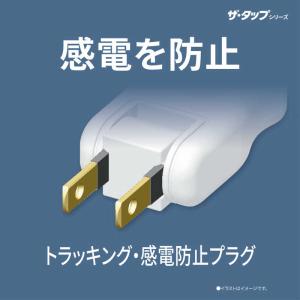 パナソニック Panasonic ザ・タップZ...の詳細画像2