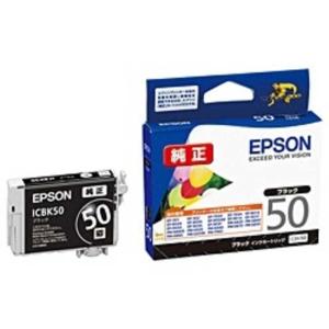エプソン　EPSON　インクカートリッジ　ICBK50