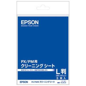 エプソン　EPSON　「純正」PX/PM用クリーニングシート(L判・3枚入)　KL3CLS