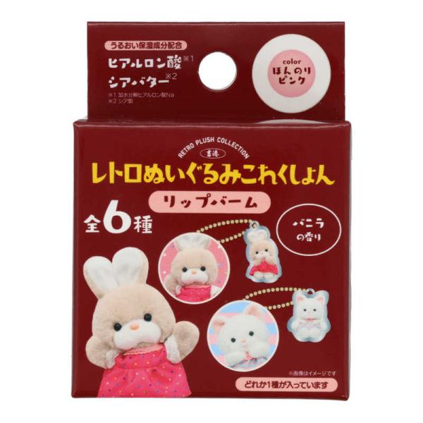 粧美堂　吉徳シークレットリップバーム　YN68821