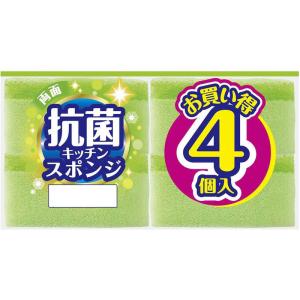 キクロン クリピカ 抗菌スポンジ 4個の詳細画像2