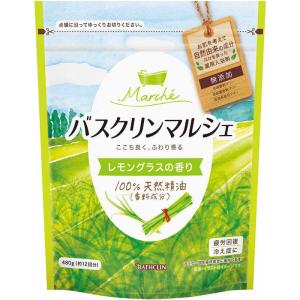 バスクリン バスクリンマルシェ レモングラスの香り 480g