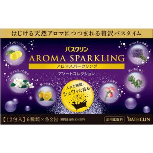 バスクリン バスクリン アロマスパークリングアソートコレクション30g×12包 アロマスパークリンクアソトコレ(12
