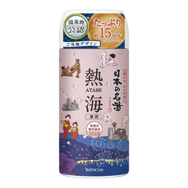 バスクリン　日本の名湯 熱海 ボトル 450g　