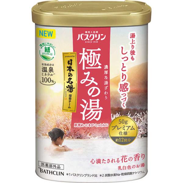 バスクリン　極みの湯 心満たされる花の香り (600g)　