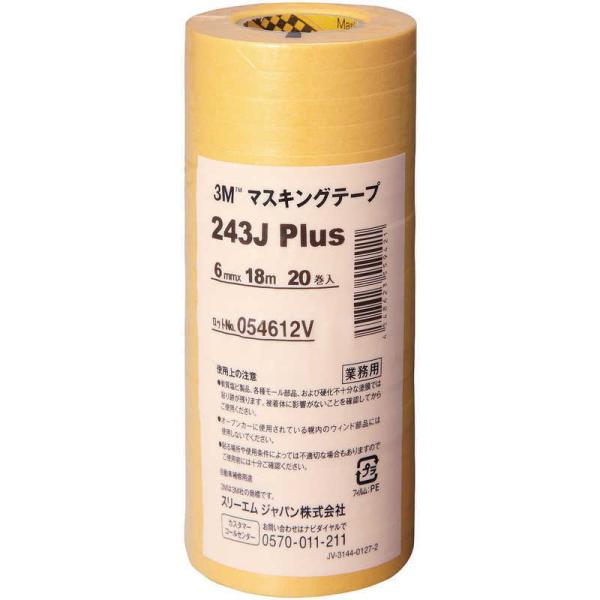 3Mジャパン　3M マスキングテープ 243J Plus 6mmX18m 20巻入り　243J6_