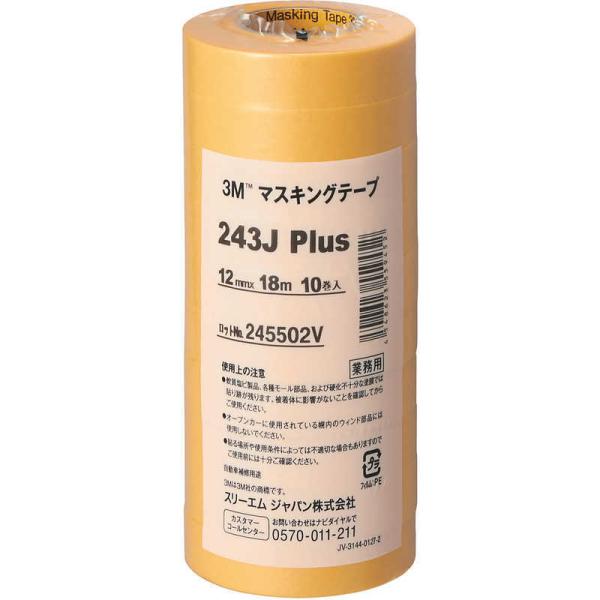 3Mジャパン　3M マスキングテープ 243J Plus 12mmX18m 10巻入り　243J12...