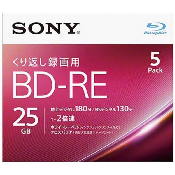 ソニー　SONY　録画用BD-RE Ver.2.1 1-2倍速 25GB 5枚「インクジェットプリン...
