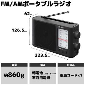 ソニー SONY 携帯ラジオ [ワイドFM対応...の詳細画像1