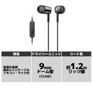 ソニー SONY イヤホン カナル型 レッド ...の詳細画像1