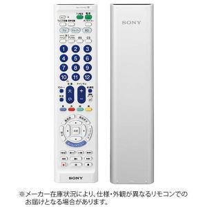 ソニー　SONY　マルチリモコン RMP-Z210D W　RM-PZ210D W
