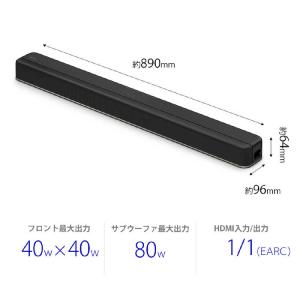 ソニー SONY ホームシアター (サウンドバ...の詳細画像1