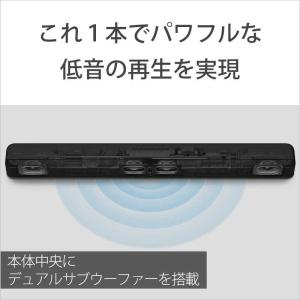 ソニー SONY ホームシアター (サウンドバ...の詳細画像4