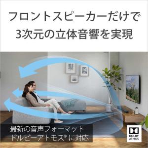 ソニー SONY ホームシアター (サウンドバ...の詳細画像5