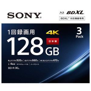 ソニー　SONY　録画用BD-R  3枚 インクジェットプリンター対応 　3BNR4VAPS4｜y-kojima