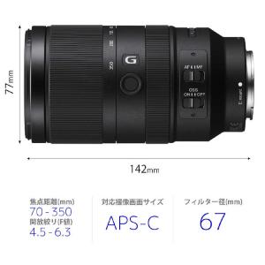 ソニー SONY カメラレンズ (ソニーE /...の詳細画像3