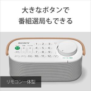 ソニー SONY お手元TVスピーカー [防滴...の詳細画像5