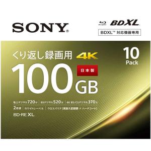 ソニー　SONY　録画用BD-RE XL  10枚  100GB  インクジェットプリンター対応  ホワイト 　10BNE3VEPS2｜y-kojima