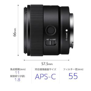 ソニー SONY カメラレンズ [ソニーE /...の詳細画像2