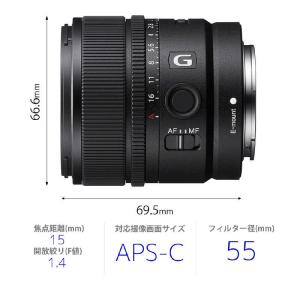 ソニー SONY カメラレンズ [ソニーE /...の詳細画像1