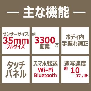 ソニー SONY α7 IV ミラーレス一眼カ...の詳細画像1