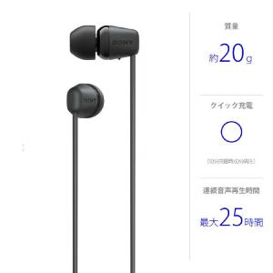 ソニー SONY ブルートゥースイヤホン ブラ...の詳細画像1