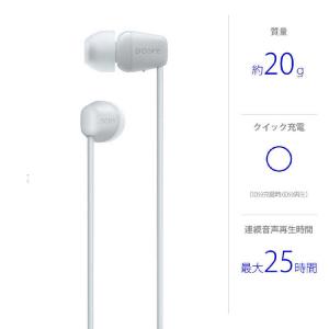 ソニー SONY ブルートゥースイヤホン ホワ...の詳細画像1