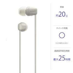 ソニー SONY ブルートゥースイヤホン ベー...の詳細画像1