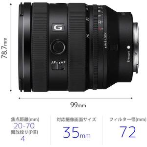 ソニー SONY カメラレンズ ( ソニーE ...の詳細画像2