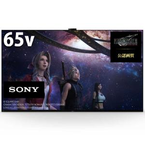 ソニー　SONY　有機ELテレビ BRAVIA ブラビア A95Kシリーズ 65V型 4K対応 BS・CS 4Kチューナー内蔵 YouTube対応　XRJ-65A95K（標準設置無料）｜y-kojima