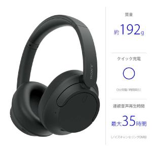 ソニー SONY ブルートゥースヘッドホン ブ...の詳細画像1