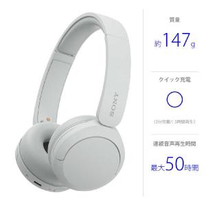 ソニー SONY ブルートゥースヘッドホン ホ...の詳細画像1