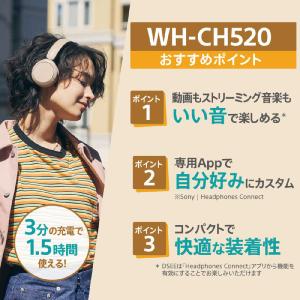 ソニー SONY ブルートゥースヘッドホン ブ...の詳細画像2