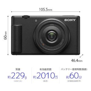 ソニー SONY 超広角単焦点レンズ一体型カメ...の詳細画像1
