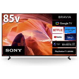 ソニー　SONY　BRAVIA(ブラビア)  液晶テレビ 85V型  4Kチューナー内蔵　KJ-85...